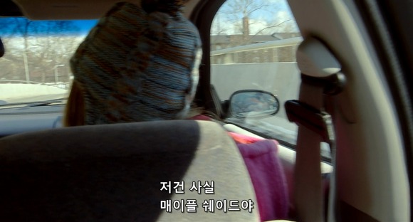 더 비지트 : 9시 30분 이후엔 방에서 나오지마라 04 | 인스티즈