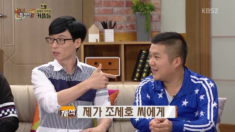 유재석이 카카오톡을 하지 않는 이유.jpg | 인스티즈