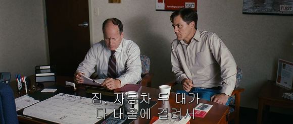 행복의 한가운데 폭풍과 맞서는 한 남자 | 인스티즈