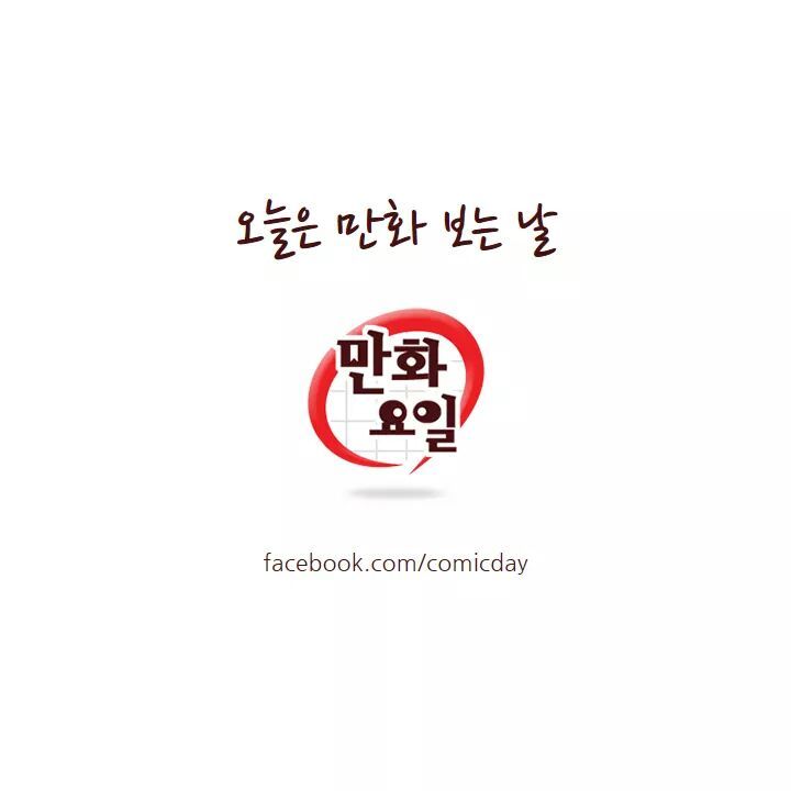 2015년 가장 많이 팔린 만화책 TOP30!! | 인스티즈