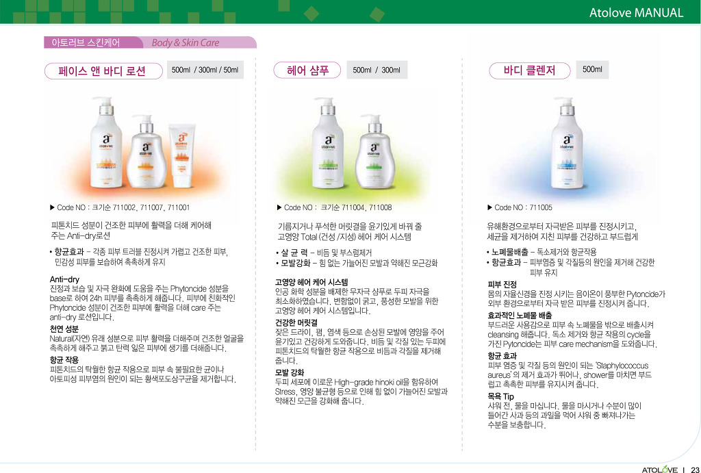 편백숲하우스 이미지