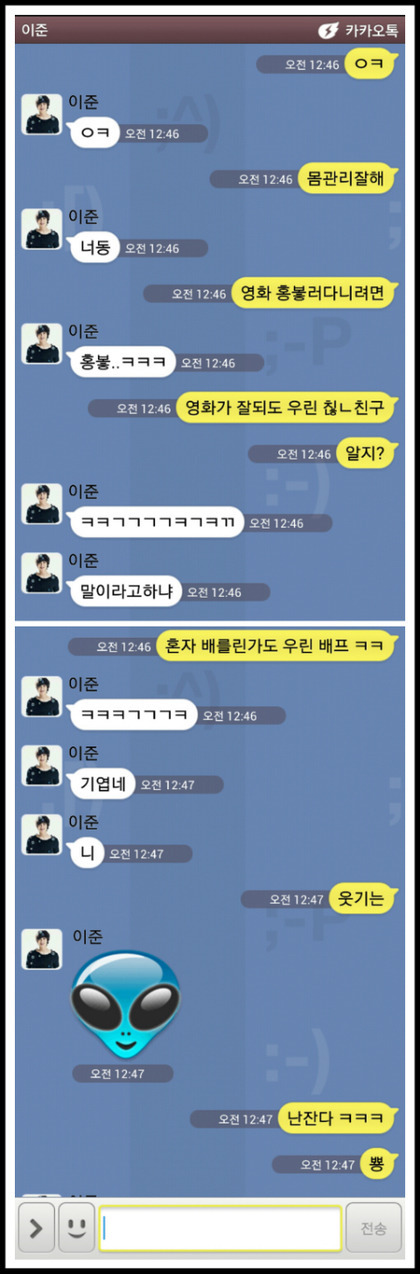 남자들은 이해못하는 여자들의 설렘포인트 +추가 | 인스티즈