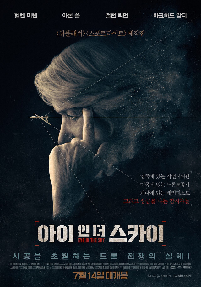  올해 관람영화 베스트5 | 인스티즈