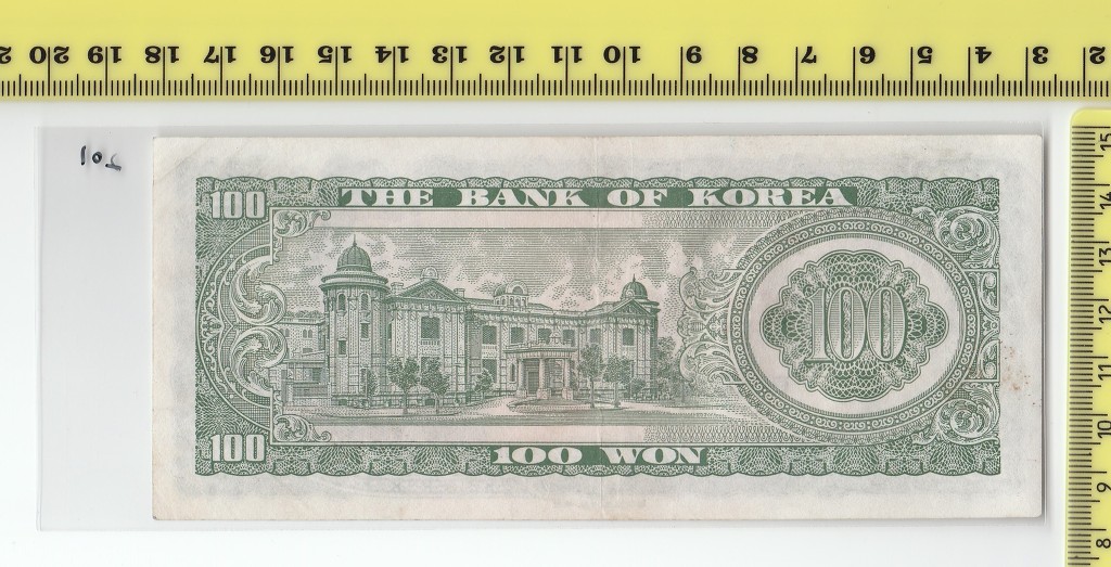 백*원 이미지