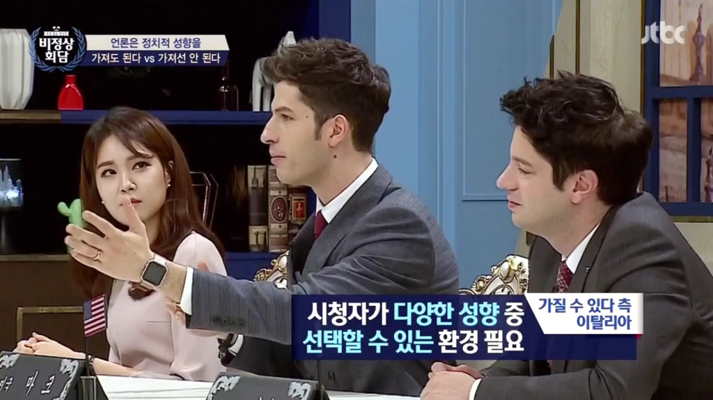 언론에서 정치적 성향을 가져도 되는가? | 인스티즈