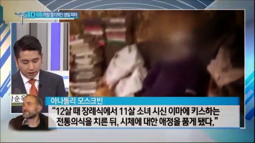 러시아 네크로필리아.jpg (혐오주의) | 인스티즈
