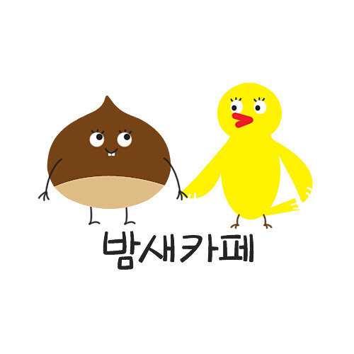 설렌다과 이미지