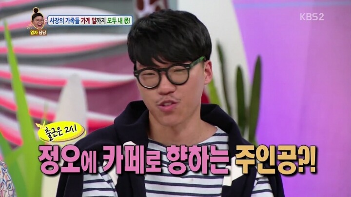 카페 알바생의 고민.jpg | 인스티즈