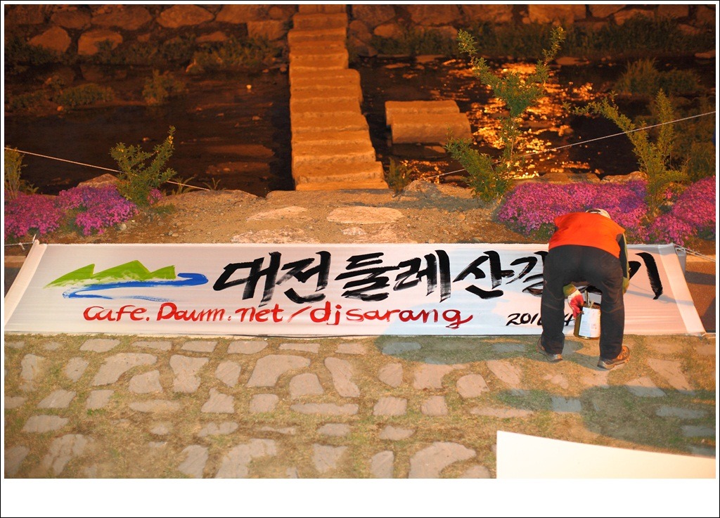 간판쟁이 이미지