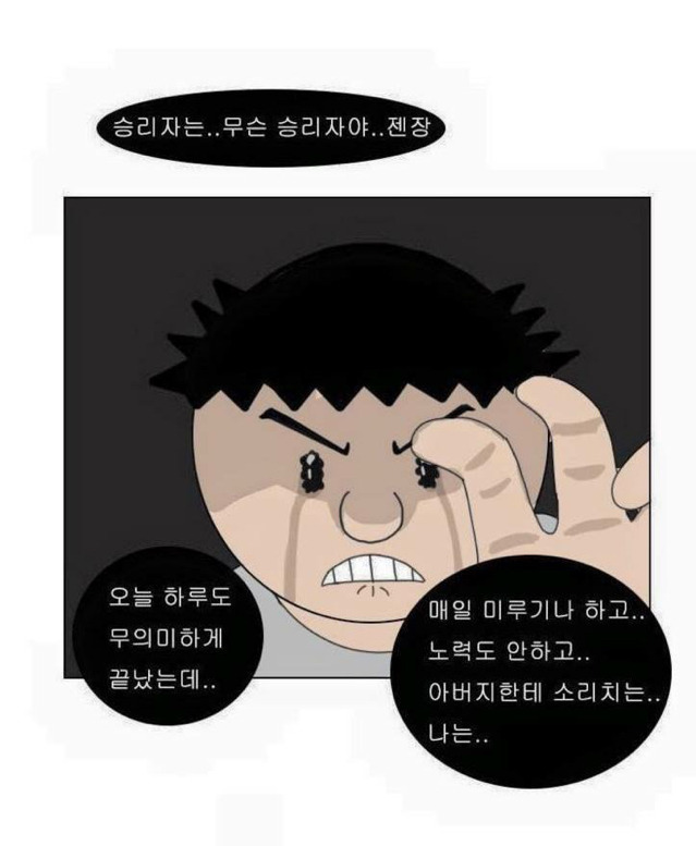 아버지와 나 | 인스티즈