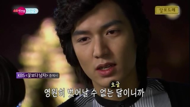 이민호가 꽃보다 남자를 다시 못 보는 이유.jpg | 인스티즈