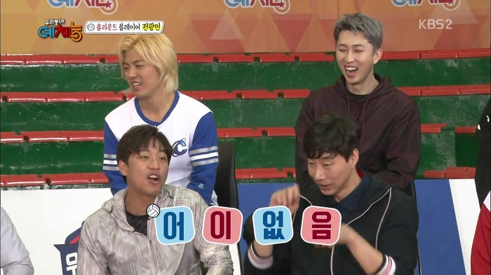 [우리동네예체능] 문성민 VS 김요한 라이벌간 유치찬란 경쟁심.jpg | 인스티즈