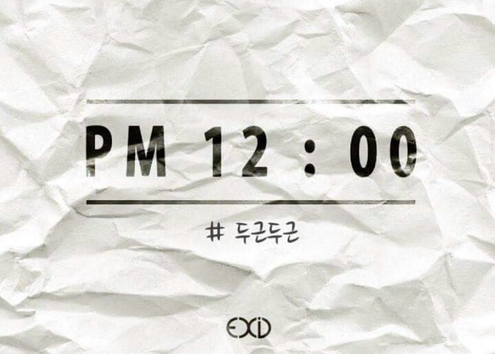 이**-12 이미지