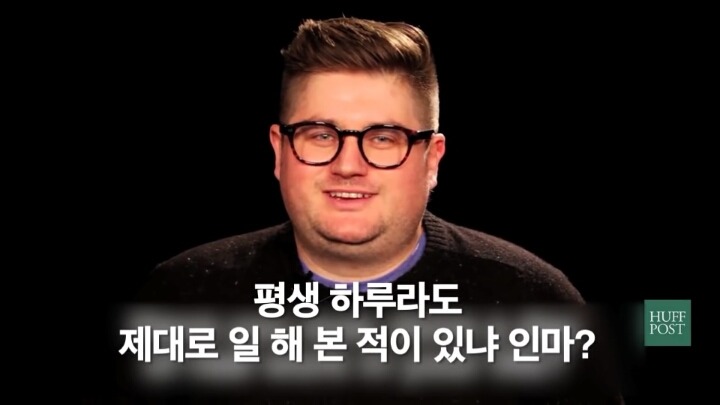 남자가 평생동안 듣는 48가지(모두에게 나쁜 말) | 인스티즈
