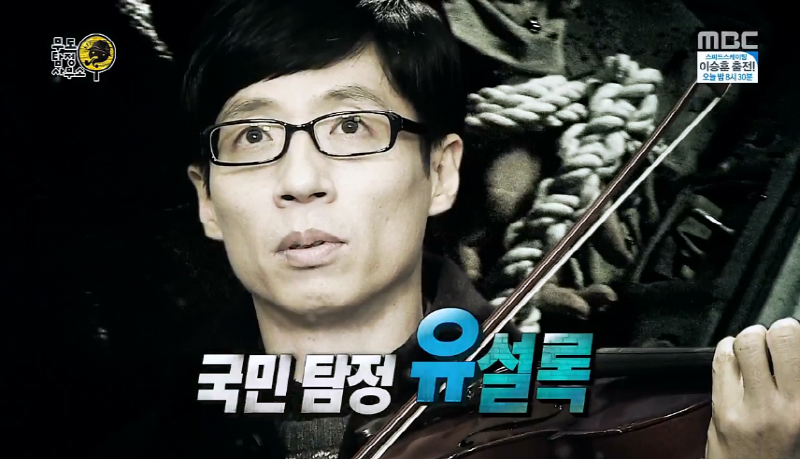 무한도전 보고싶은 추격전특집 투탑.jpg | 인스티즈