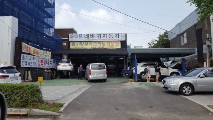 파워크리닝 이미지