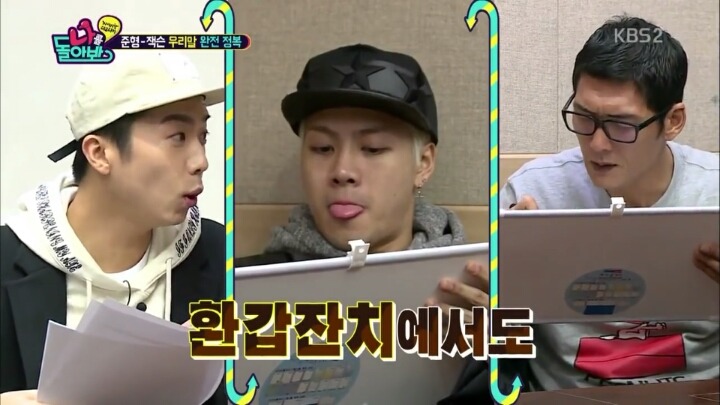 세상에서 제일 위험할 이경규 환갑잔치.jpg | 인스티즈