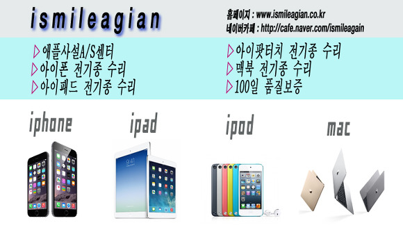 홈수리 이미지