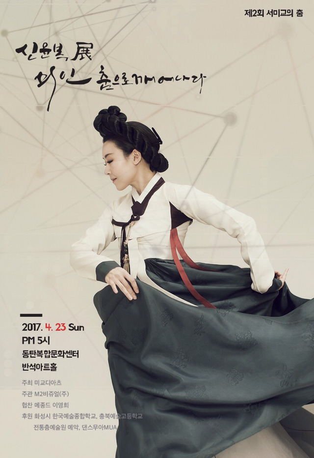 복전 이미지