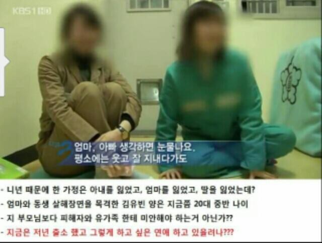 이년들 출소 했답니다 | 인스티즈