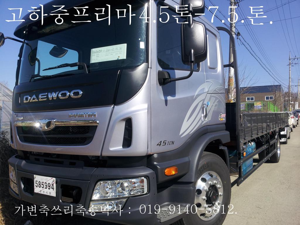 국도카정비 이미지