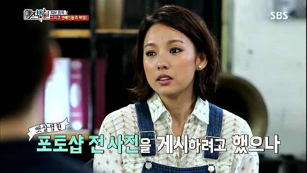 [매직아이] 외모에 대한 집착은 연예인들 책임도 크다고 생각하는 이효리 | 인스티즈