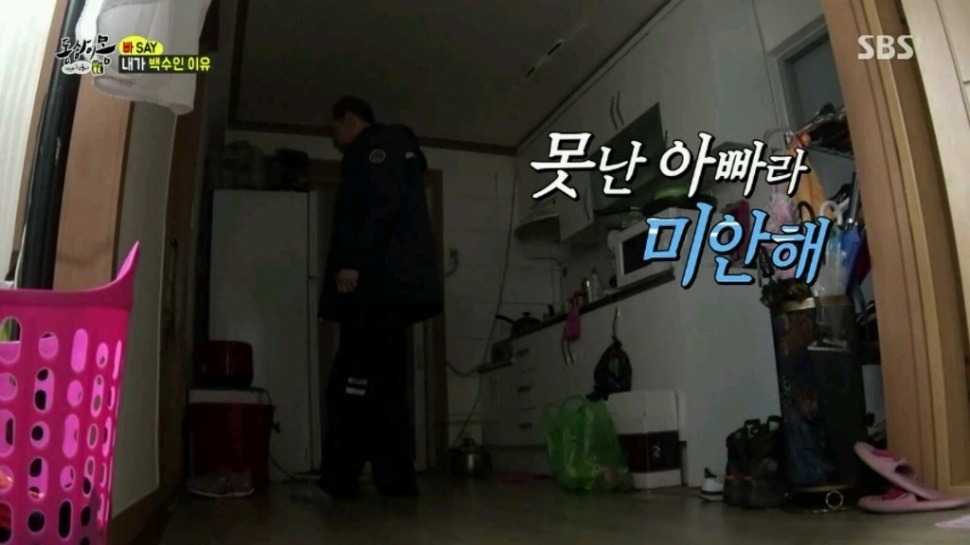 내가 백수인 이유 | 인스티즈