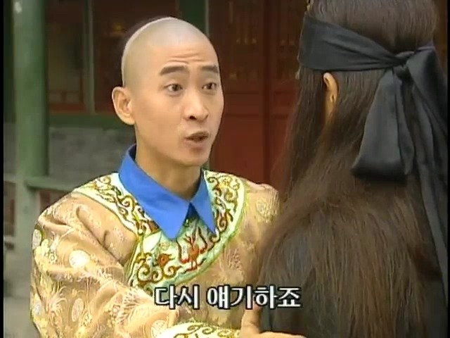 [황제의딸2] 16. 재회 | 인스티즈