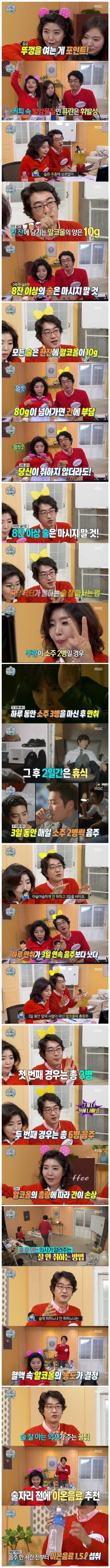술과 커피에 관한 상식 | 인스티즈