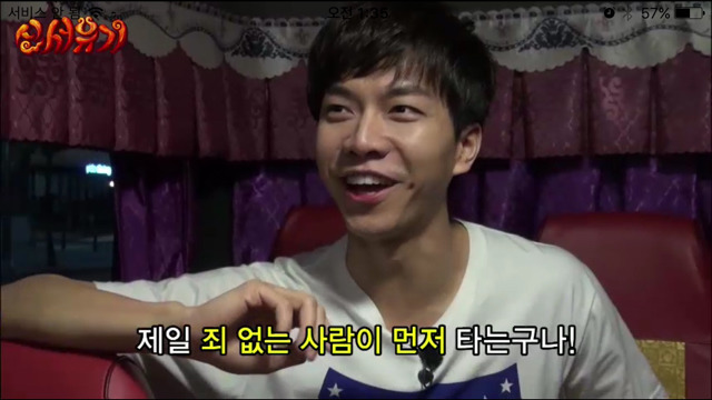 이승기가 마음 먹고 디스하면.JPG ㅋㅋㅋㅋㅋㅋㅋㅋㅋㅋㅋㅋㅋㅋㅋㅋㅋㅋㅋㅋㅋㅋㅋㅋㅋㅋㅋㅋㅋㅋㅋㅋㅋㅋㅋㅋㅋ | 인스티즈