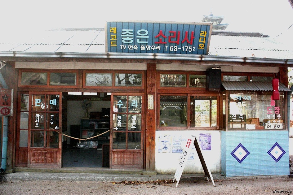 가인다방 이미지