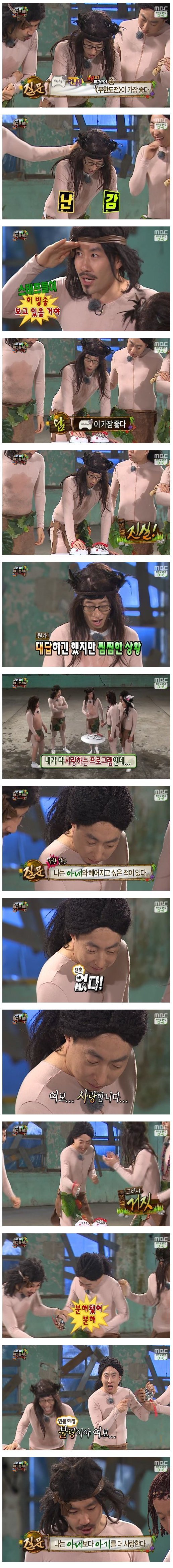 노홍철 드립 수준.jpg | 인스티즈