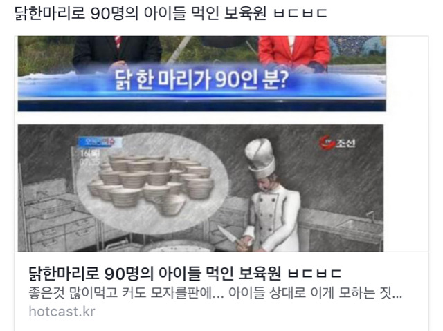 보육원 영양사로 잠시 인간세계에 강림하신 예수님.jpg | 인스티즈