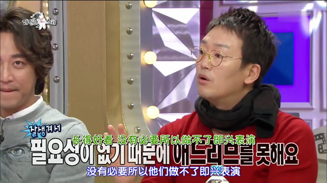 잘생긴 배우들이 애드리브 안 치는 이유.jpg | 인스티즈