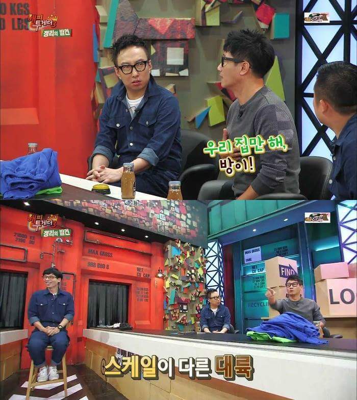 [해피투게더3] 한류스타 지석진 중국인기의 현실 | 인스티즈