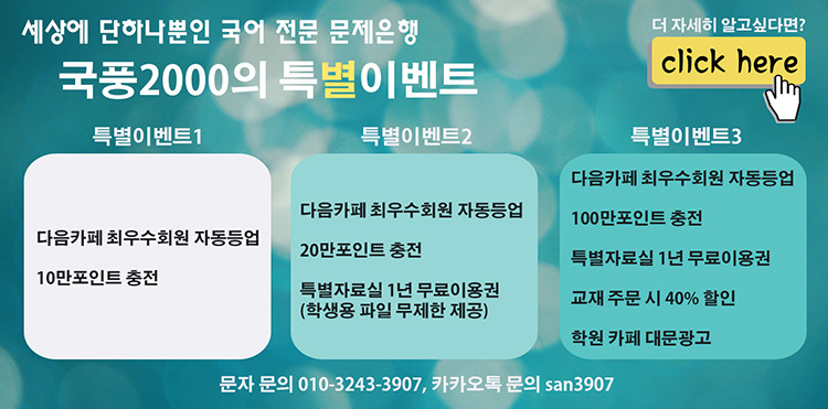 튼튼영어남양주 이미지