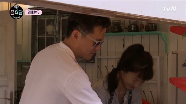 [윤식당] 러블리의 정석 정유미 | 인스티즈