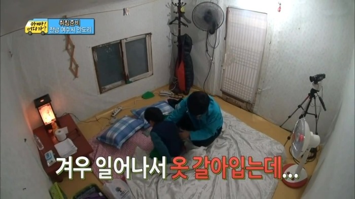 [아빠어디가] 이종혁이 준수에게 가장 크게 화냈을때 | 인스티즈