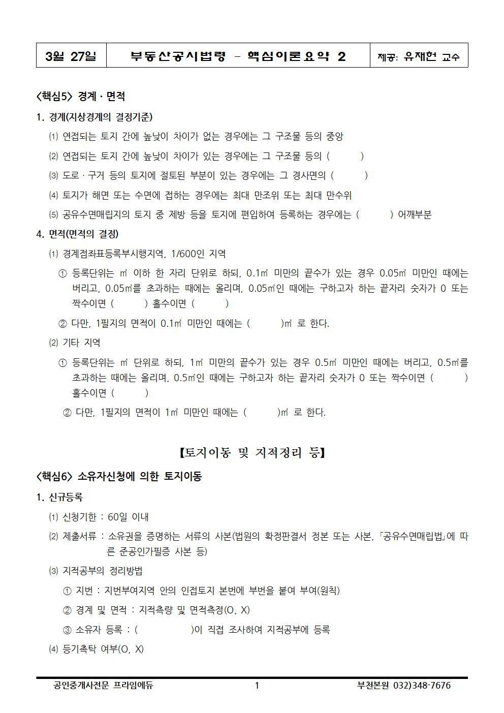 에듀프라임주 이미지
