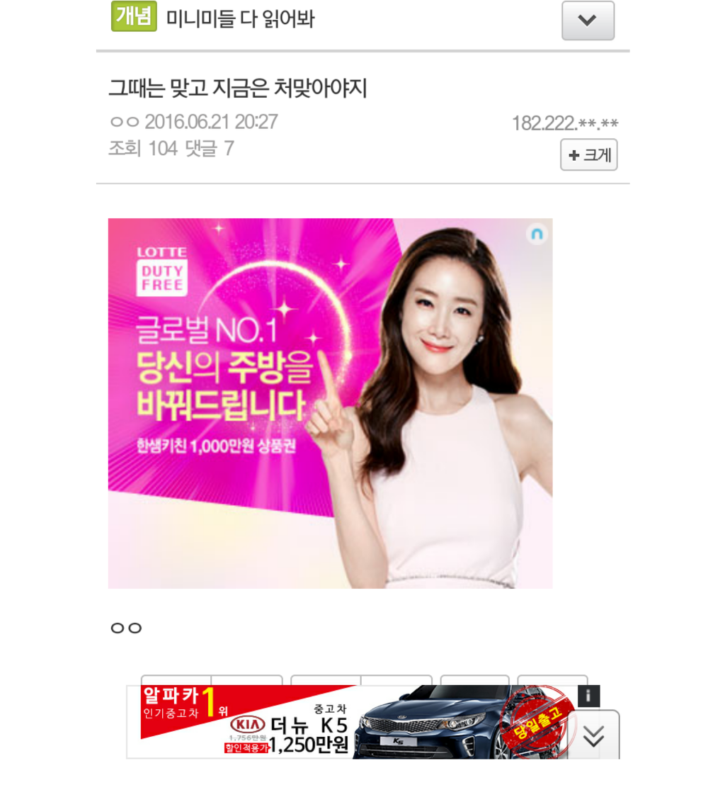 현재 김민희 갤러리 상황.jpg | 인스티즈