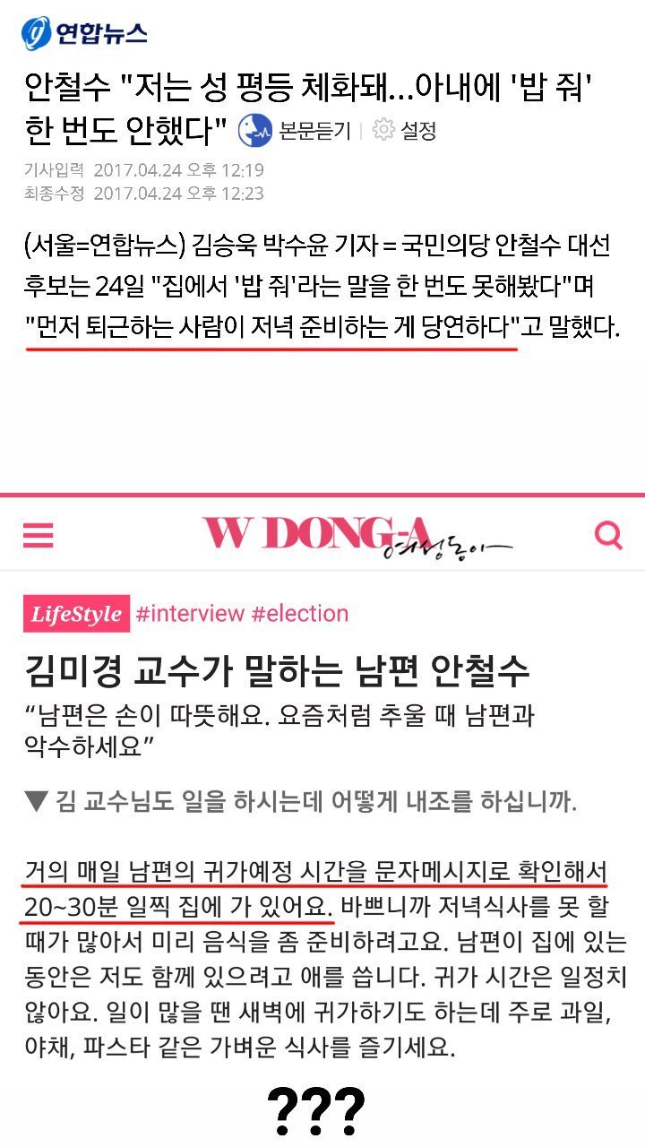 투트랙 이미지