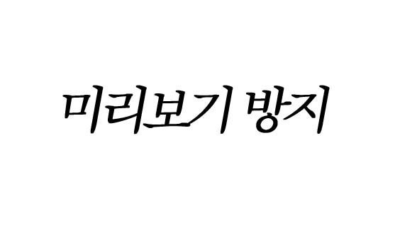 오프숄더&미니스커트 입은 사나.gif | 인스티즈