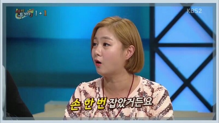 [해피투게더] 박나래와의 관계 해명하는 남창희 | 인스티즈
