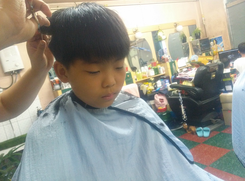 우성이발관 이미지