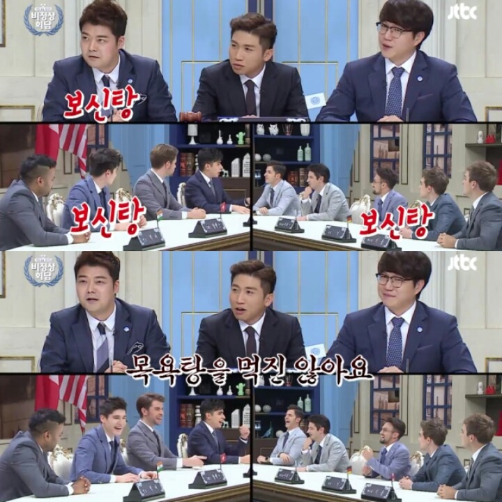 이탈리아 정치인의 보신탕과 평창올림픽 보이콧 발언 논란 (초반 아무말 대잔치 주의) | 인스티즈