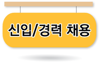 주식회사 한진엔지니어링 이미지