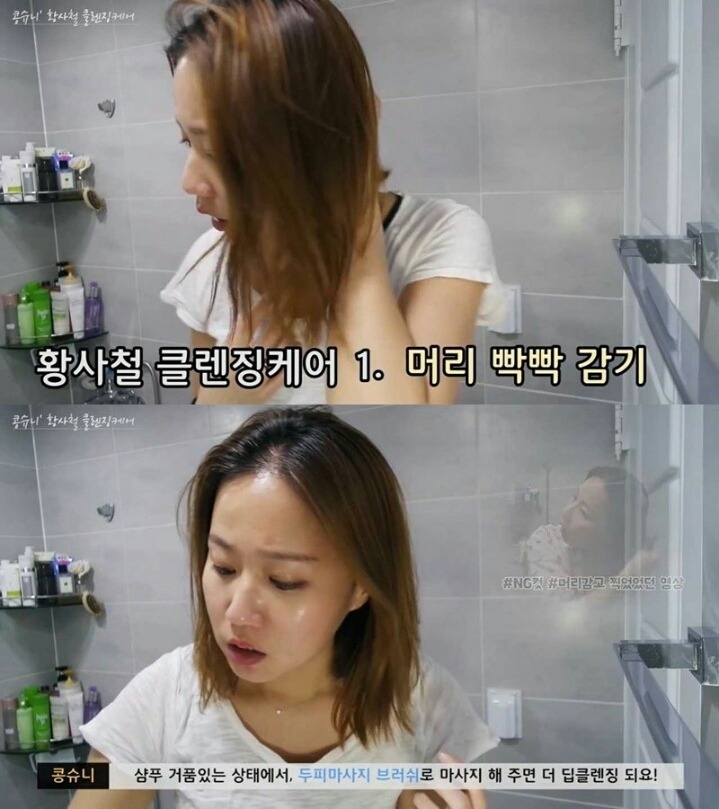 미세먼지 가득 먹고 퇴근한날 클렌징하는 법 | 인스티즈