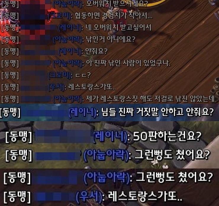 레스토랑스 피해자 속출 | 인스티즈