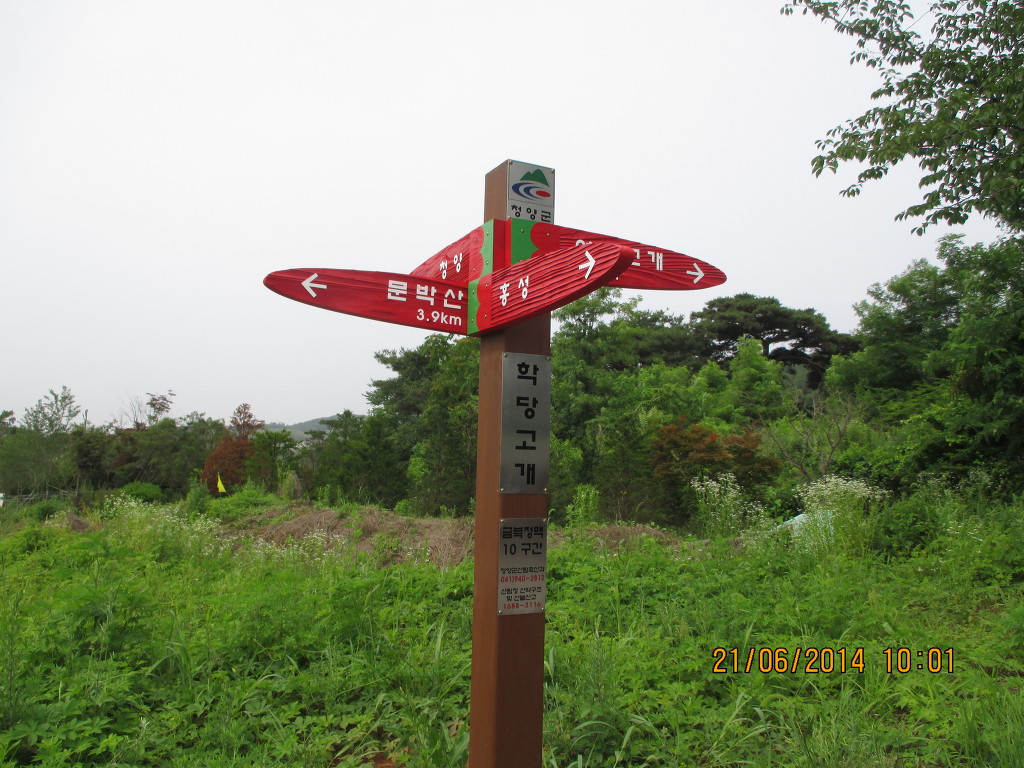 학당주유소 이미지