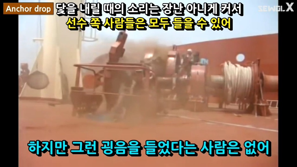 파파이스 닻 고의침몰설에 반박하는 자로 세월 X | 인스티즈